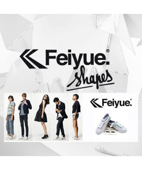 Feiyue, la petite reine du macadam